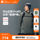 牧高笛冷山云鎧Pro60 Primaloft金標P棉服 秋冬保暖輕薄外套男防風戶外棉服 【男款】草灰綠|60G金標P棉 L