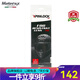 摩雷士MOTORAX競技扣鏡片風(fēng)鏡全盔街道盔防霧貼尾翼配件R50SPROS30R90GP R50S PRO專(zhuān)用防霧貼  均碼