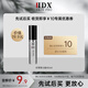 IDX曠野男士香水小樣5ml
