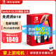 任天堂（Nintendo） switch NS掌上游戲機 OLED主機 港版白色 續航加強版