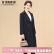 甘甘的世界風(fēng)衣女中長(zhǎng)款2025春季新款氣質(zhì)甘夫人闊太太顯瘦外套 藏青 2XL 適合125-135斤