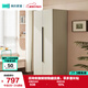 林氏家居簡約衣柜家用臥室小戶型兩門衣櫥OI1D【灰白色】OI1D-A二門衣柜