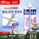 科順（CKS）防霉瓷磚美縫劑環(huán)氧彩砂填縫劑美縫膠美縫工具十大品牌貴族銀