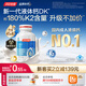 湯臣倍健新一代升級液體鈣DK200粒 維生素d 成人補(bǔ)鈣 鈣片中老年女士補(bǔ)鈣