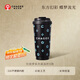 霸王茶姬（CHAGEE）保溫杯316不銹鋼水杯子高顏咖啡杯中秋節禮品送禮飲綺夢(mèng)桌面杯B款