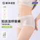 草本初色2025新款婦炎潔聯(lián)名抗菌內(nèi)褲中腰無(wú)痕薄款女士三角褲親膚透氣