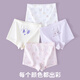 愛(ài)念家10A抑菌女童內褲純棉女寶女孩子A類(lèi)50s柔軟舒適薄款秋冬學(xué)生短褲 云朵女孩 -4條裝-6652 130 /XL碼【體重36-46斤】