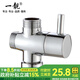 一靚 黃銅分水器 快開(kāi)分水閥 三通角閥 花灑配件淋浴轉換閥一進(jìn)二出花灑分水器 B款：4分活接 分水器 上4分側4分