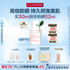 嬌韻詩(shī)輕透防曬乳30ml潤粉色SPF50+PA++滋潤隔離美白清爽送女友禮物