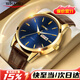 時(shí)刻美休閑時(shí)尚商務(wù)日歷機械風(fēng)鋼帶石英手表防水國腕表男生日禮物7077藍