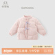 乖奇熊男女寶寶羽絨服短款外套冬季兒童保暖加厚外出服嬰幼冬裝上衣服 粉色 100