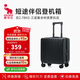 愛(ài)華仕行李箱男拉桿箱女商務(wù)登機箱萬(wàn)向輪18英寸旅行箱小型6669騎士黑