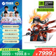 機械革命【國家補貼20%】翼龍16X 16英寸 游戲筆記本電腦 (AI 9 H 365  32G 1T RTX5070 2.5K 300HZ 白)