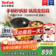 特福（Tefal）鍋具套裝百變鍋鑄鋁紅心可拆卸煎炒鍋六件套黑美人【帶硅膠鏟】