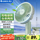 格力（GREE）USB可充電風(fēng)扇臺(tái)式手持迷你桌面小風(fēng)扇便攜辦公戶(hù)外露營(yíng)辦公室家用臺(tái)夾扇電扇FSTZ-1201A6