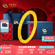 中國黃金（CHINA GOLD）足金999黃金戒指櫻花櫻為有你素圈指環(huán)對戒送女友七夕情人節禮物 金重約0.5g 12#【玫瑰花禮盒】 少退多補