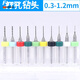 FANCYCHIC億得微型高精密鎢鋼PCB麻花鉆0.1-2.0mm小鉆頭合金鉆咀套裝鉆頭 PCB鉆頭0.3-1.2mm10支裝