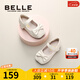 百麗（Belle）童鞋女童小蝴蝶黑皮鞋幼童寶寶鞋學(xué)步鞋春秋款兒童單鞋時(shí)尚公主鞋 杏色 26 參考腳長(zhǎng)160mm