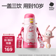 babycare兒童三飲保溫杯水杯水壺寶寶學(xué)飲吸管杯316L不銹鋼學(xué)生上學(xué)3-6歲+