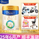 美素佳兒皇家美素3段800g奶粉荷蘭原裝進(jìn)口(12-36月適用)新國標 800g 1罐