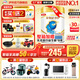 伊利金領(lǐng)冠珍護3段900g A2奶源 幼兒配方奶粉1-3歲【三代OPO】 珍護3段900g*6罐（咨詢(xún)加贈130g