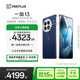 一加 13 16GB+512GB 藍調時(shí)刻 國家補貼 高通驍龍?8至尊版 6000mAh 冰川電池 oppo智能AI游戲5G手機