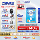 愛(ài)他美（Aptamil）德國版兒童配方奶粉2+段(24個(gè)月以上)易樂(lè )罐 800g*6罐箱裝