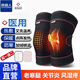 南極人護膝保暖老寒腿關(guān)節炎艾草發(fā)熱電動(dòng)車(chē)摩托車(chē)膝蓋護具中老年防寒 多功能發(fā)熱款 | 綁帶防滑 均 碼 丨80-200斤通用丨兩只裝