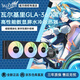 瓦爾基里（VALKYRIE）VK A240 A360 高性能一體式水冷散熱器 ARGB神光同步 超擎泵Lite 便捷安裝一線(xiàn)通 夢(mèng)幻云鏡冷頭 GLA360黑 智能數顯