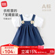 麥拉貝拉嬰兒牛仔連衣裙夏季棉女寶寶可愛(ài)公主裙兒童外出背帶裙子 藍白 110