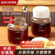 拜杰中藥分裝瓶可加熱裝中藥杯中藥瓶牛奶燕窩分裝瓶密封罐300ml*2