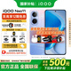 vivo iQOO Neo11 手機5G 電競游戲拍照高通驍龍8至尊版閃充大電量長(cháng)續航iqooneo11 面對疾風(fēng) 12GB 256GB 活動(dòng)版