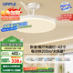 歐普（OPPLE）風(fēng)扇燈吊扇燈遙控LED照明Ra95餐廳臥室吊燈變頻低噪包安裝 冰風(fēng)白
