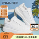 千百度 C°BANNER秋季新款厚底小白鞋女百搭時(shí)尚簡(jiǎn)約圓頭休閑鞋經(jīng)典板鞋增高女鞋 白色 37