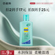 百雀羚（PECHOIN）甘油一號護膚啫喱(保濕）75G補水保濕滋潤品質(zhì)國貨