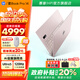 惠普（HP）【國(guó)家補(bǔ)貼20%】筆記本電腦 星Book Pro14 AI戰(zhàn)力本 高端金屬旗艦金屬超輕薄本 Ultra5-125H 16G 1T 2.5K 粉