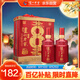 瀘州老窖 八年窖頭曲 品藏禮盒 濃香型白酒 52度 500ml*2瓶 中秋送禮