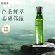 芭芭多（babado）多種膚質(zhì)適用 蘆薈鮮汁原液1號 庫拉索蘆薈爽膚水化妝水保濕補水 蘆薈鮮汁原液1號400ml