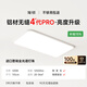 簡(jiǎn)頓全光譜無縫護(hù)眼吸頂燈客廳主燈4代pro超薄現(xiàn)代簡(jiǎn)約國(guó)家補(bǔ)貼包安裝