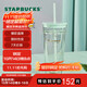 星巴克（Starbucks）雙層玻璃吸管杯591ml薄荷綠切面款咖啡杯茶水杯子學(xué)生生日禮物