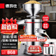 德瑪仕（DEMASHI）豆漿機商用磨漿機漿渣分離 加厚防水大容量電石磨全自動(dòng)豆腐腦豆花豆漿汁機早餐店食堂家用打漿機 每小時(shí)100斤濕豆（出漿140斤）