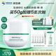 潤百顏白紗布屏障安肌面膜50g睡眠面膜敏肌曬后修護(hù)護(hù)膚品男女華熙生物