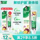 好來(lái)（DARLIE）(原黑人)茶倍健初萃茶百香果牙膏80g平衡酸堿