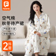 芬也（FENYE）秋冬空氣棉待產(chǎn)裙孕婦哺乳睡裙帶褲子待產(chǎn)服產(chǎn)后家居月子服 XXL