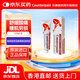 泰國原裝進(jìn)口 Counterpain酸痛軟膏施貴寶肯得風(fēng)濕膏肌肉酸痛腰腿痛頸椎痛腰椎痛止痛按摩膏 肯得軟膏溫感型一支