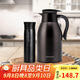 樂(lè )扣樂(lè )扣（LOCK&LOCK）家庭保溫壺套裝 暖水壺黑色 拉恩保溫杯400ML+妙趣咖啡壺2.2L