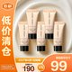 阿瑪尼（ARMANI）權(quán)力粉底液2# 5ml*5 遮瑕持妝輕薄 生日禮物化妝品【臨期清倉(cāng)】