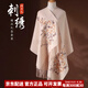 杭絲府純羊毛圍巾保暖披肩外搭氣質(zhì)長(cháng)輩媽媽生日禮物女教師節禮物 花盈-米色(200×60cm)