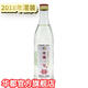 華都珍藏一號 精制30 醬香型白酒 光瓶 53度 500mL 1瓶