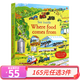 165元3件 usborne出品精裝 英文原版繪本See Inside偷偷看里面揭秘系列大開(kāi)本 幼兒童英語(yǔ)童話(huà)故事圖畫(huà)書(shū) 科普百科常識翻翻洞洞書(shū) 食物從哪里來(lái)
